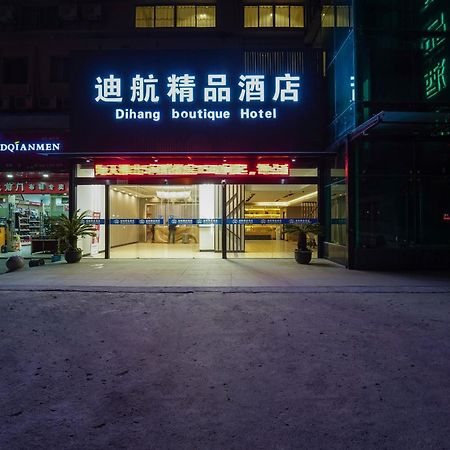 Shanghai Dihang Boutique Hotel Pudong Airport Branch - Provides Shuttle Service To Pudong Airport And Disneyland Luaran gambar
