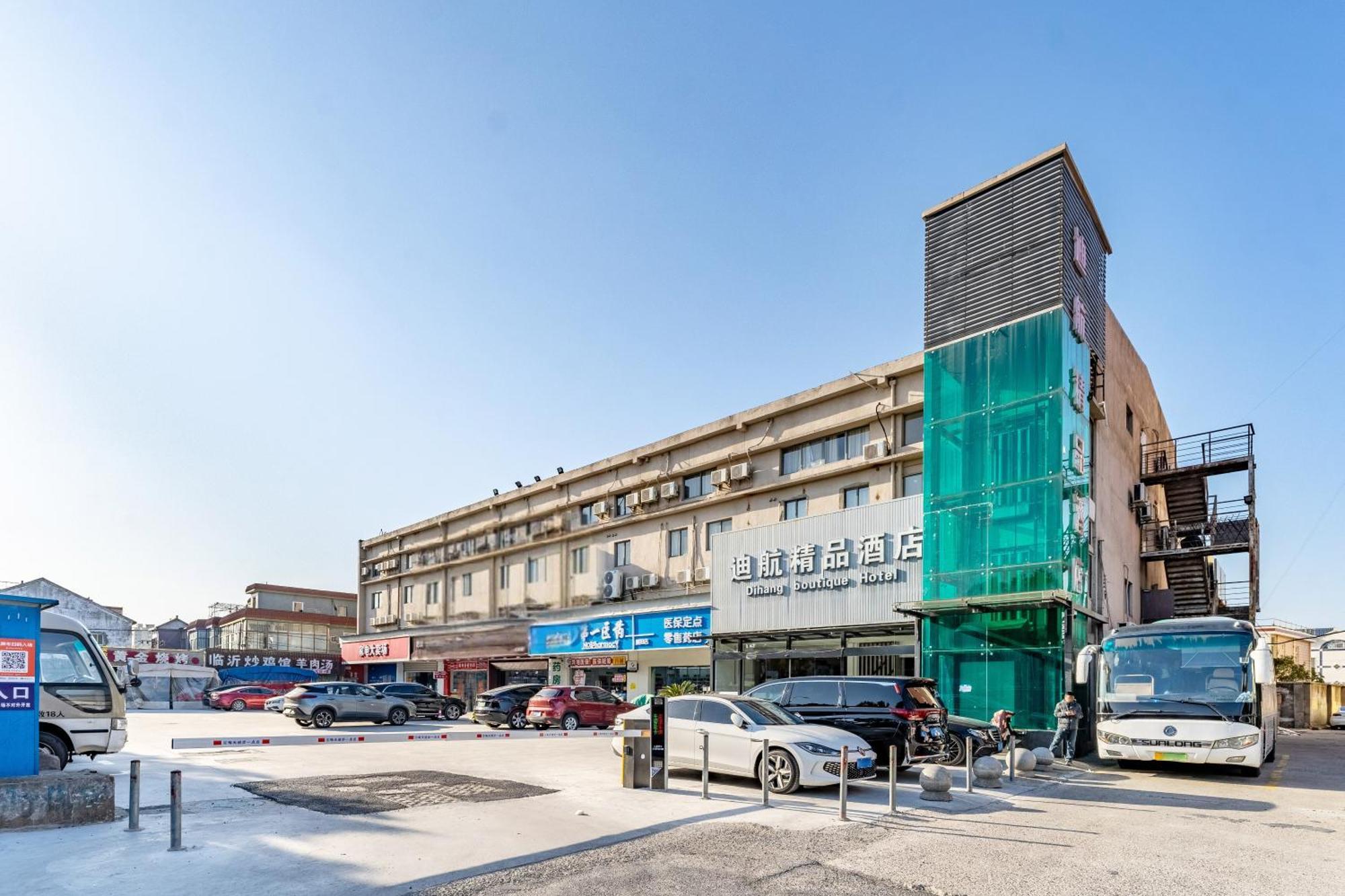 Shanghai Dihang Boutique Hotel Pudong Airport Branch - Provides Shuttle Service To Pudong Airport And Disneyland Luaran gambar